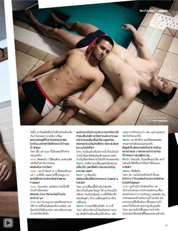 Attitude-February-2015